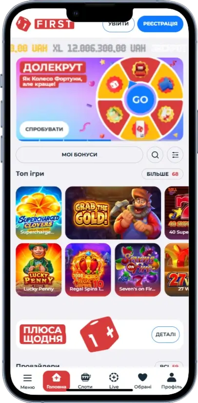 Головна сторінка First 