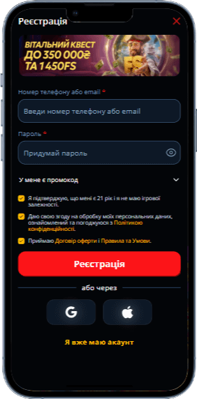 Реєстрація у 777 Original