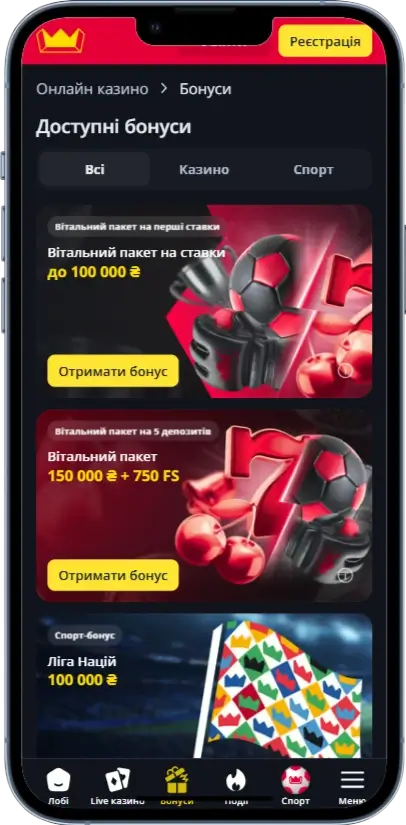 Slotoking, бонус вітальний