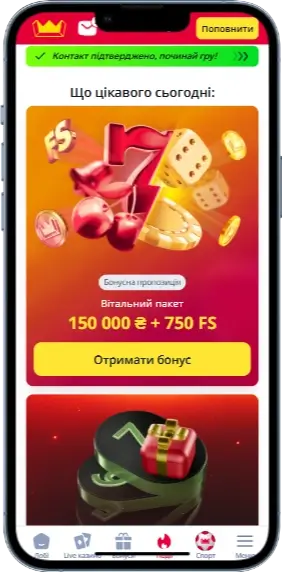 Slotoking події