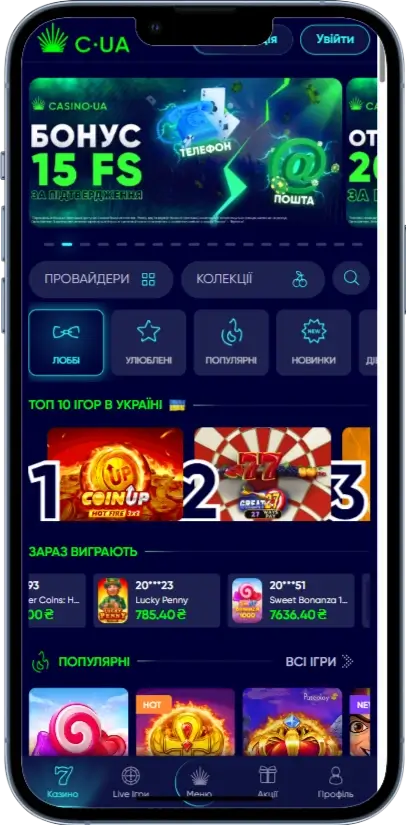Casino UA Головна
