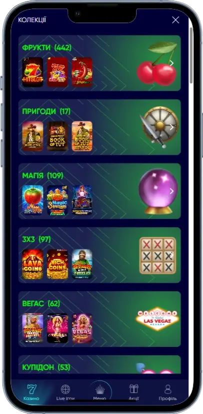 Casino UA Колекція