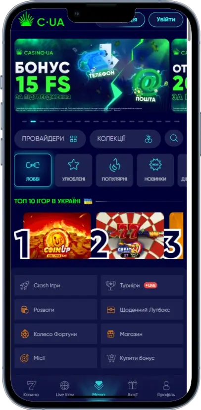 Casino UA Меню