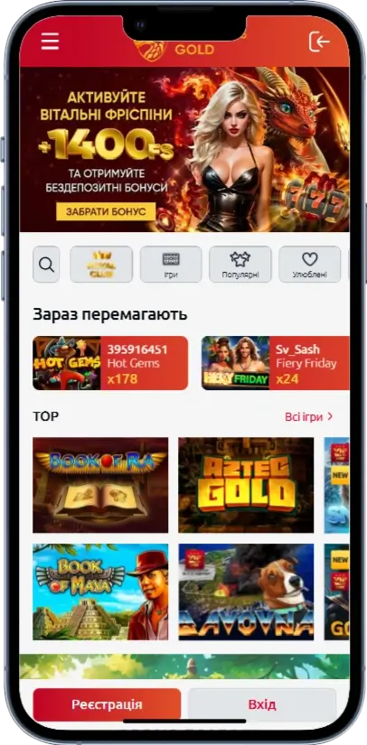 Dragons Gold Головна