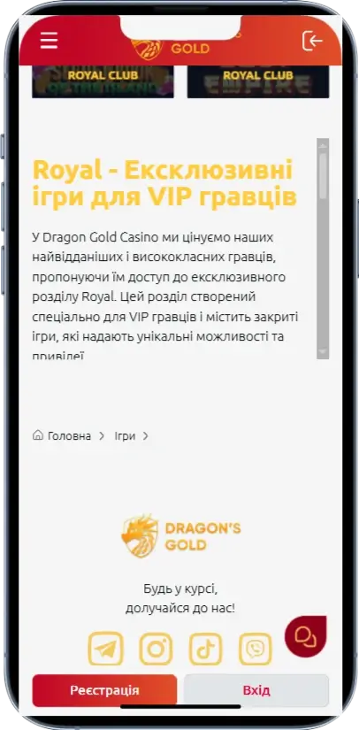 Dragons Gold Інформація