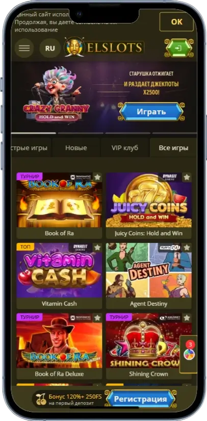 Elslots Слоти