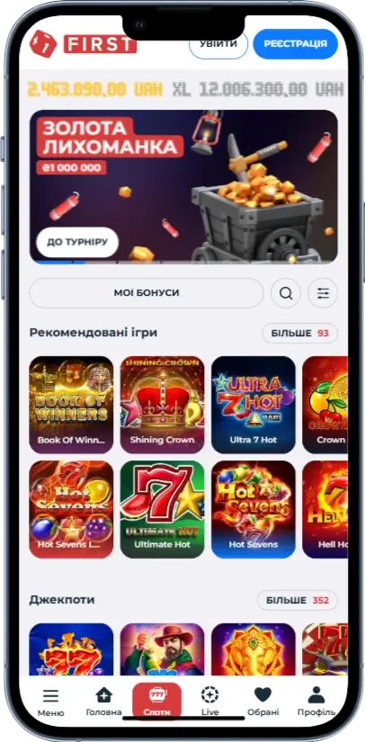 First Слоти