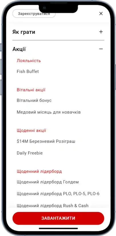 GGPoker Бонус