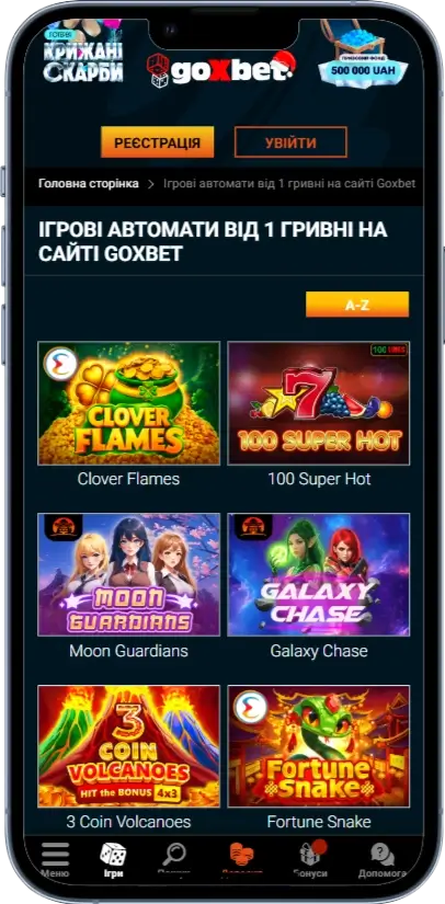Goxbet Слоти
