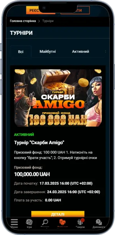 Goxbet Турніри