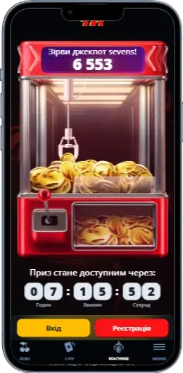 777 Original Джекпот