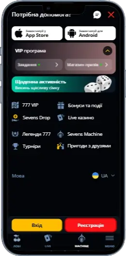 777 Original Меню