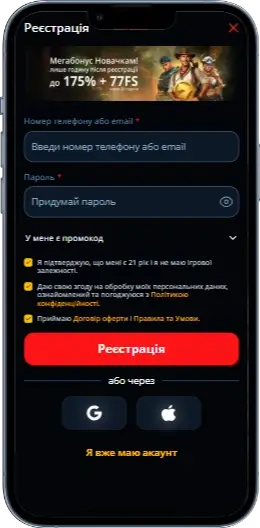 777 Original Реєстрація