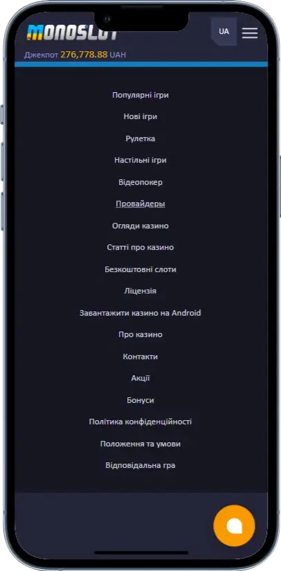 Monoslot Інформація