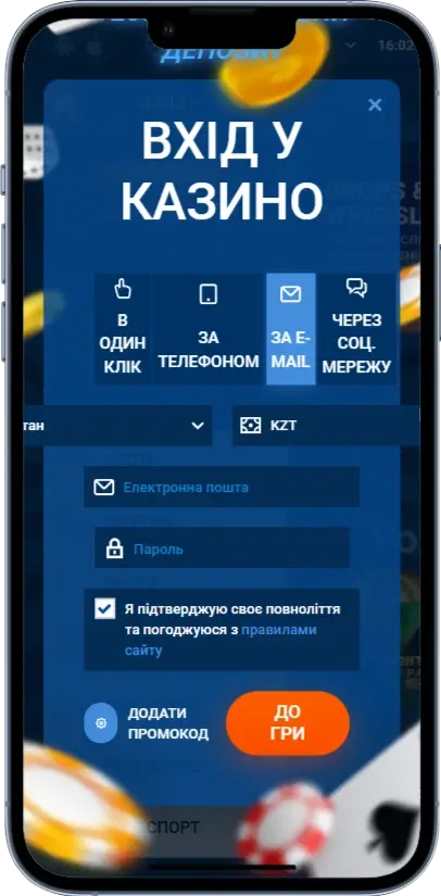 Mostbet Реєстрація