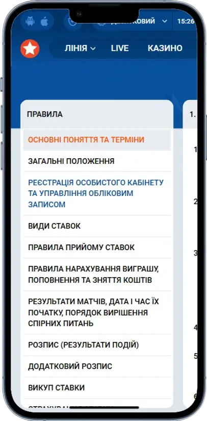 Mostbet Інформація