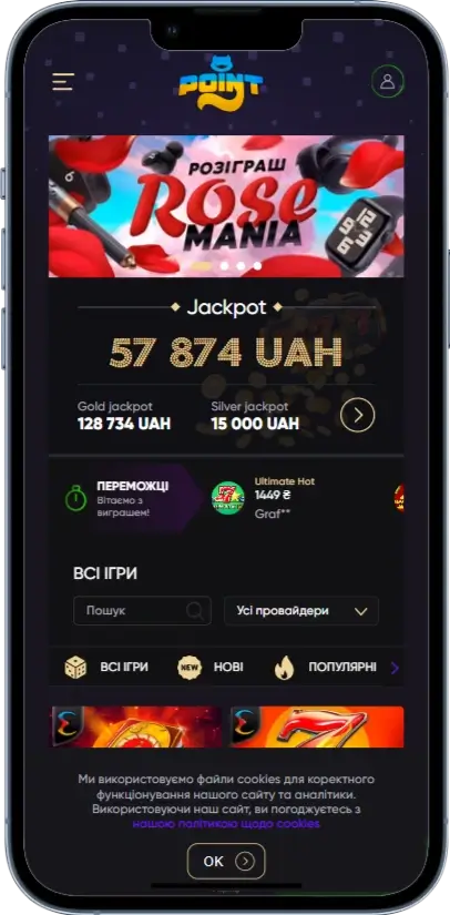Pointloto Головна