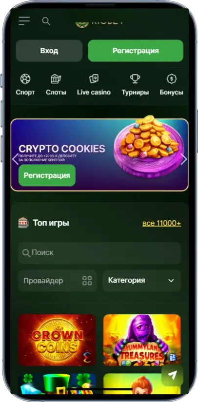 Riobet Головна