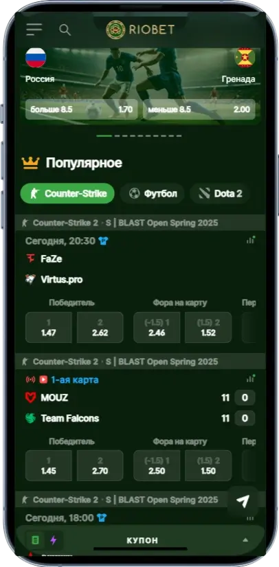 Riobet Спорт