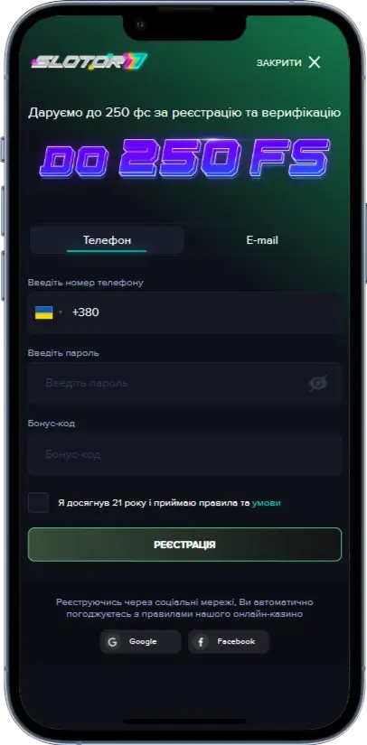 Slotor 777 Реєстрація