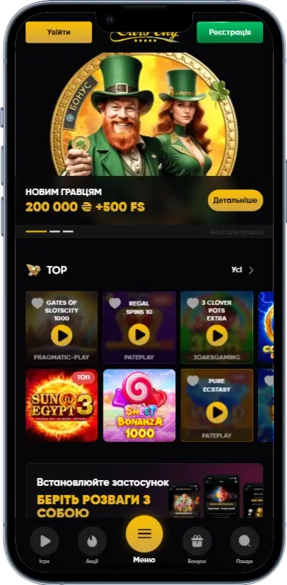 Slots City Головна