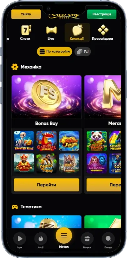 Slots City Колекції