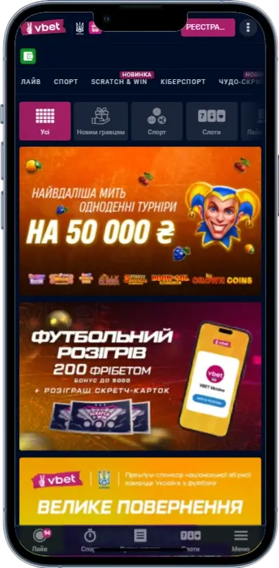 Vbet Акції