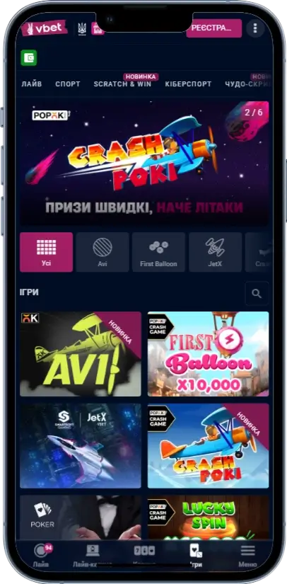Vbet Слоти