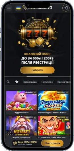 Vip Casino Головний екран