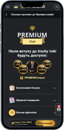 Vip Casino Преміум клуб