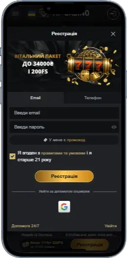 Vip Casino Реєстрація