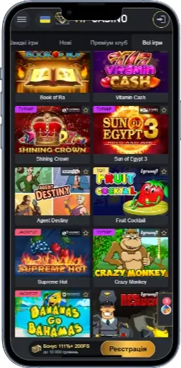 Vip Casino Слоти