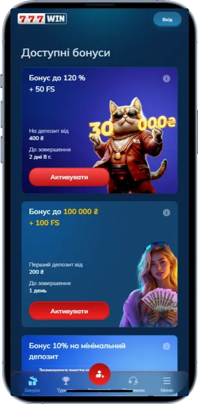 Vulkan 777 Бонус