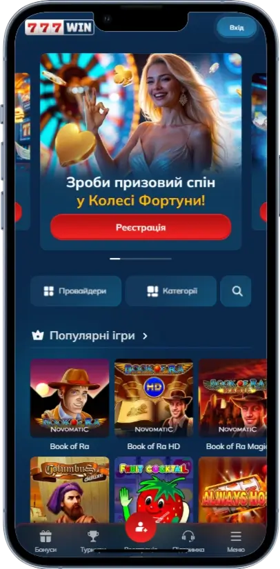 Vulkan 777 Головна