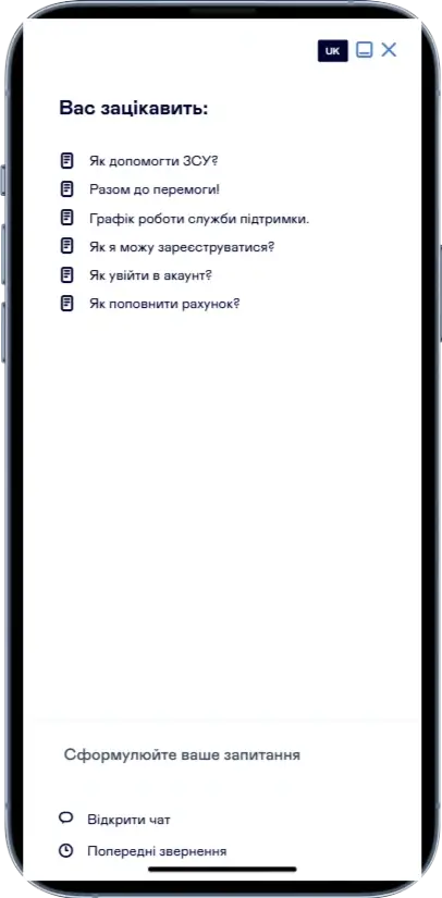 Vulkan 777 Інформація