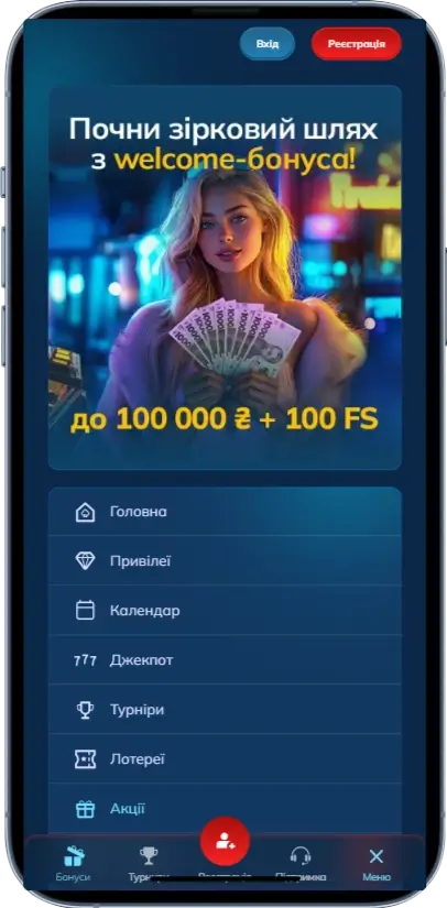Vulkan 777 Меню