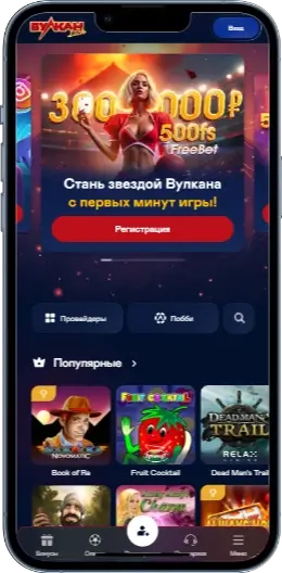 Vulkan Головний екран