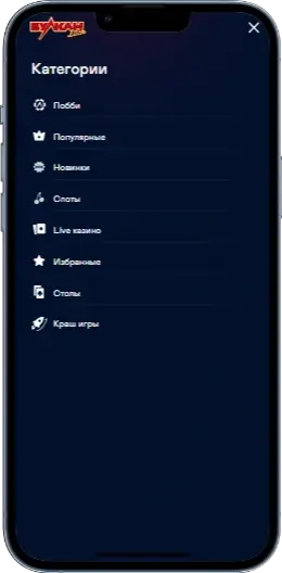 Vulkan Категорії