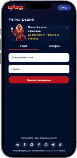 Vulkan Реєстрація