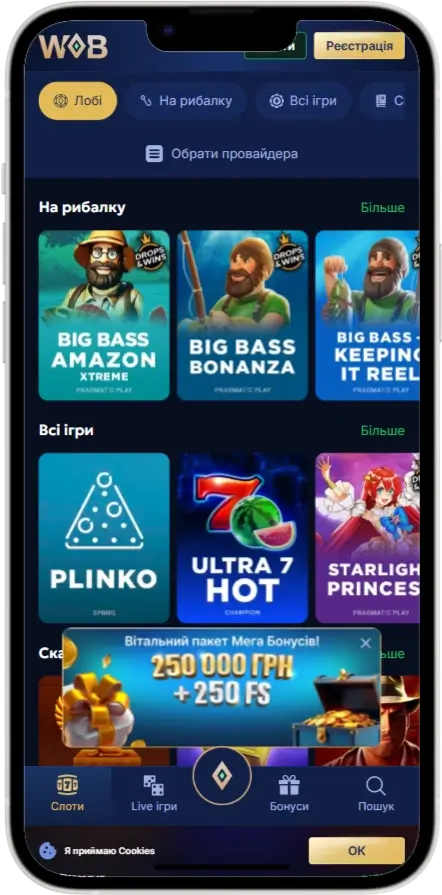 Winboss Слоти