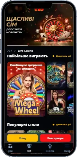 777 Лайв казино