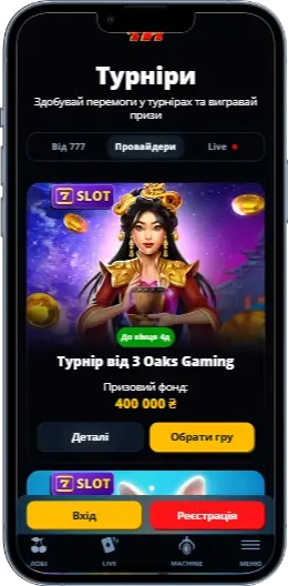 777 Турниры