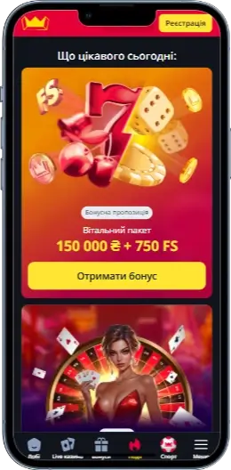 BetKing Акции