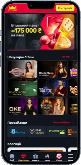 BetKing Лайв казино