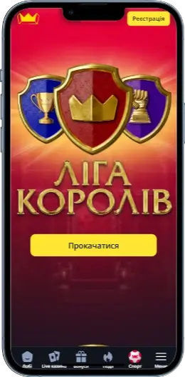 BetKing Игра королей