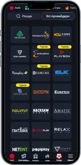 BetKing Провайдеры