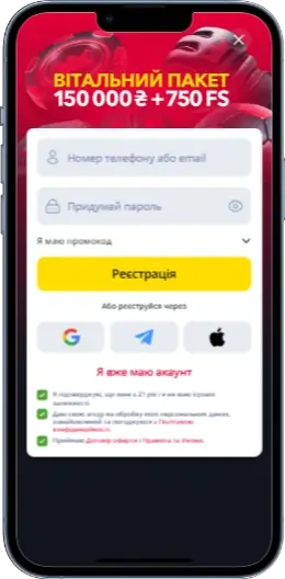 BetKing Регистрация