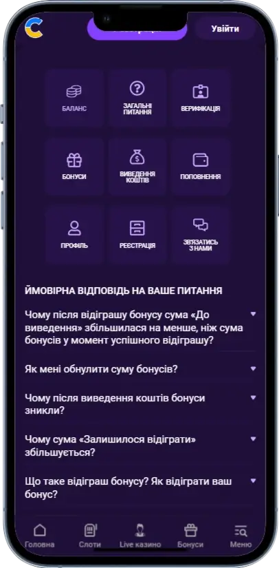 Cosmolot Информация