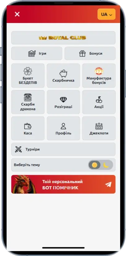 Dragons Gold Меню