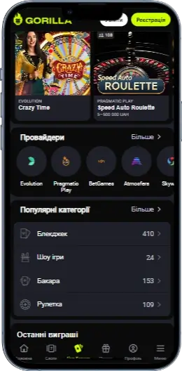 Gorilla Лайв казино